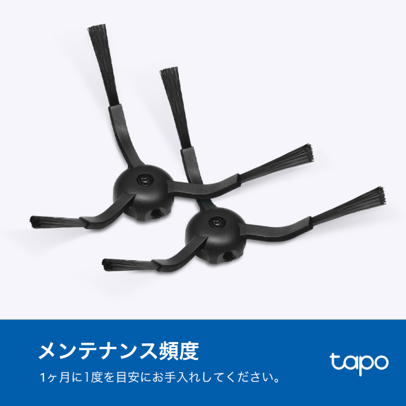 Tapoロボット掃除機 交換パーツキット